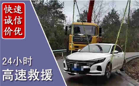 三水高速公路救援场景与案例
