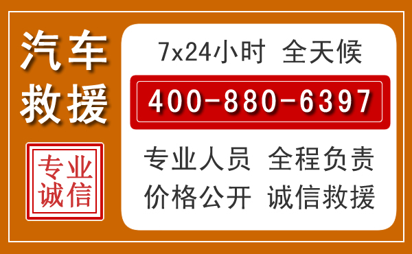 三水夏季多雨季节,新能源汽车救援的五大注意事项