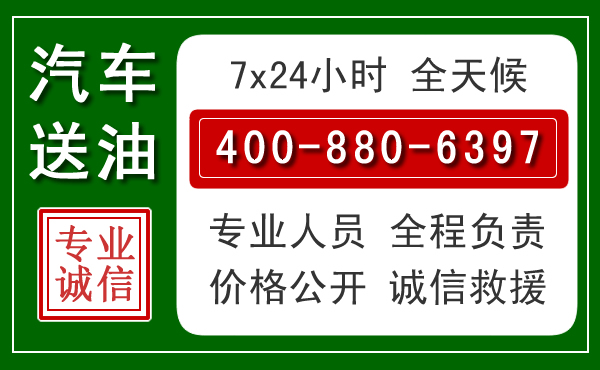 三水拖车救援发展新趋势：北斗导航系统加持下的拖车救援特点