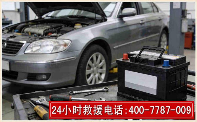 三水 高温雨天汽车突然没电车辆无法正常行驶该如何处理呢